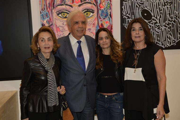 Beirut Mixed feelings Exhibition